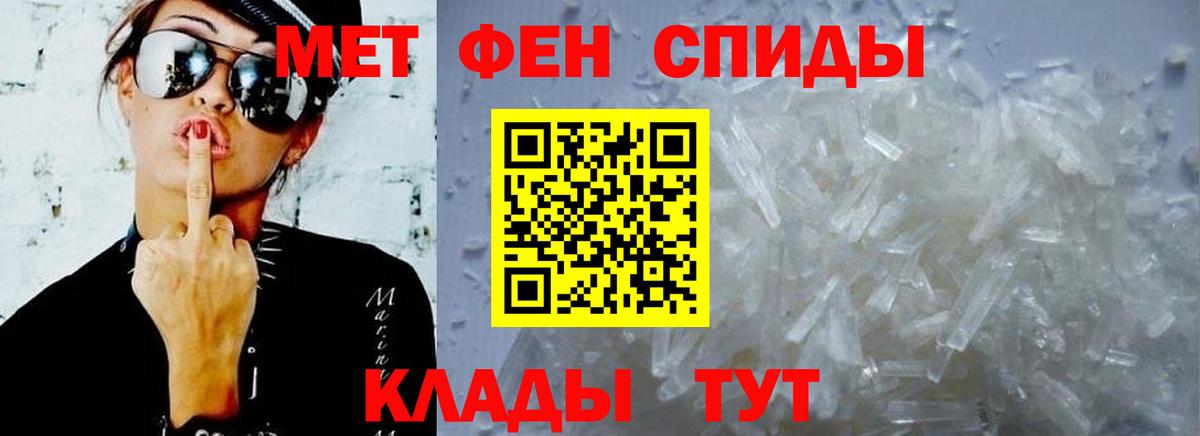 Amphetamine VHQ Карталы