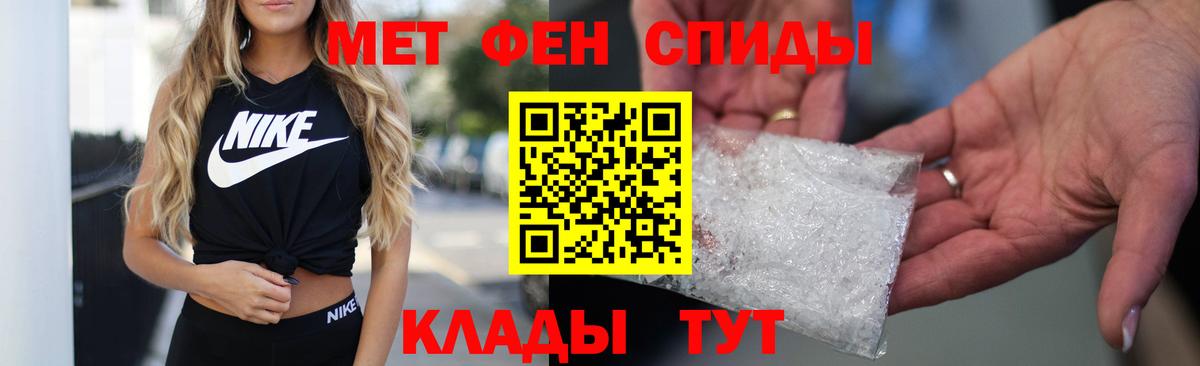 АМФ 97%  Амфетамин  Амфетамин  Карталы  Вход с VPN 