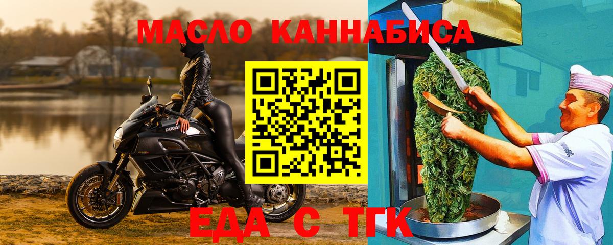 Canna-Cookies конопля Карталы