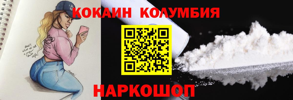 Cocaine Эквадор Карталы