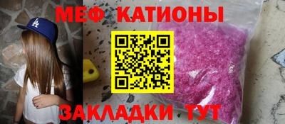 трава Кумертау