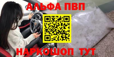 винт Конаково