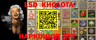 гашишное масло Кунгур