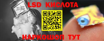 трава Кумертау