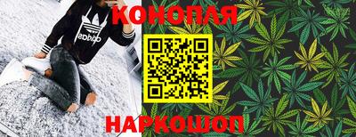 метадон Комсомольск-на-Амуре