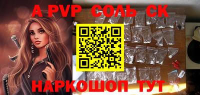 винт Конаково