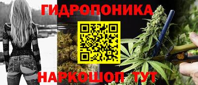 метадон Комсомольск-на-Амуре