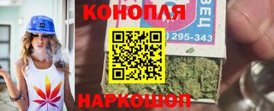 гашишное масло Кунгур