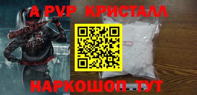 метадон Комсомольск-на-Амуре