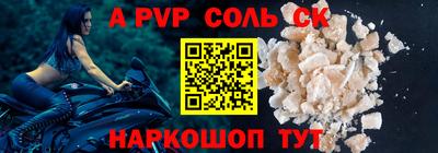 mdpv Коммунар