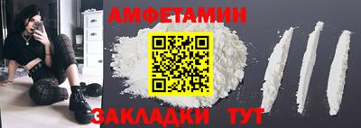 трава Кумертау