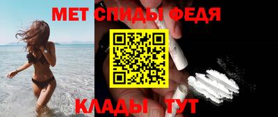 метадон Комсомольск-на-Амуре