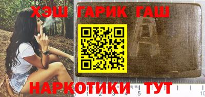 трава Кумертау