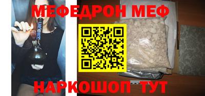 трава Кумертау
