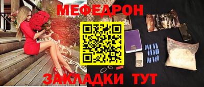 трава Кумертау