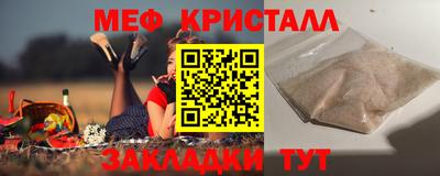 гашишное масло Кунгур
