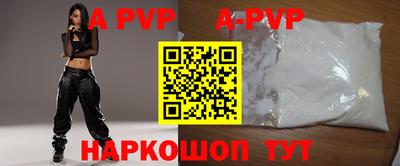 mdpv Коммунар
