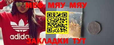 трава Кумертау