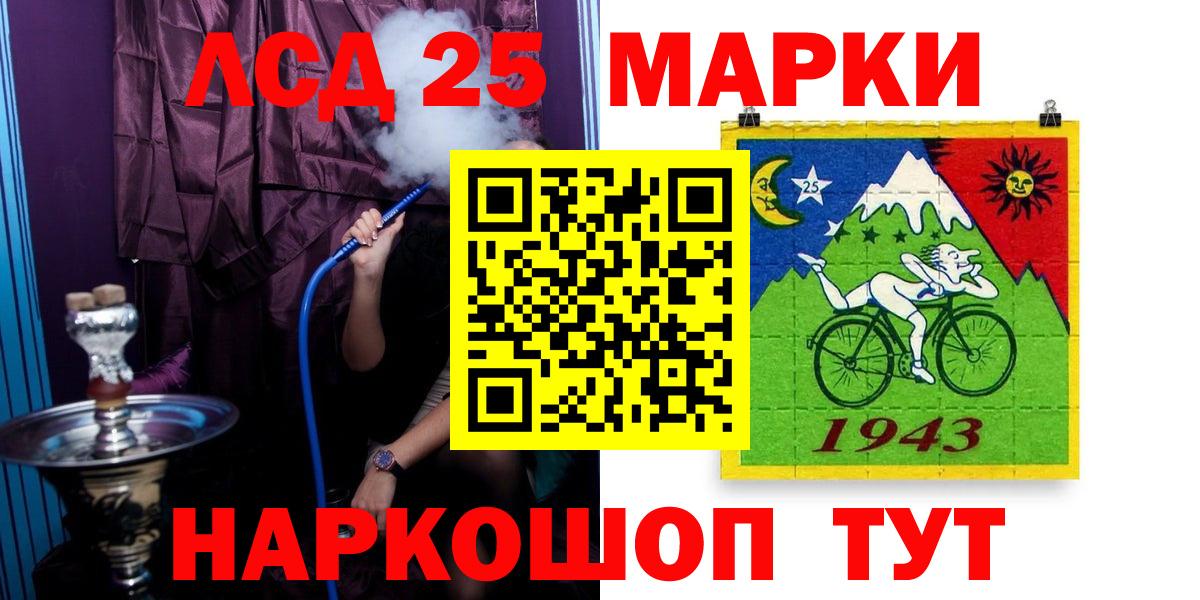LSD-25 экстази ecstasy Карталы