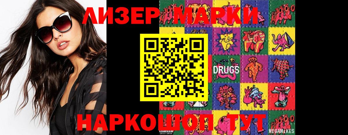 Карталы  ЛСД экстази ecstasy  Лсд 25 экстази  LSD-25 экстази кислота  Вход с VPN 