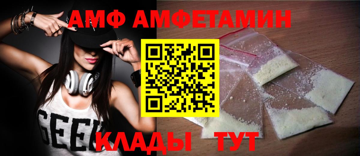 Первитин  Метамфетамин Декстрометамфетамин 99.9%  Вход с VPN  Карталы 