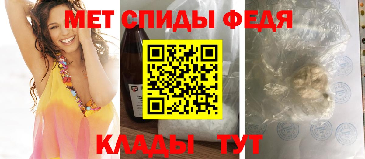 Первитин Methamphetamine Карталы