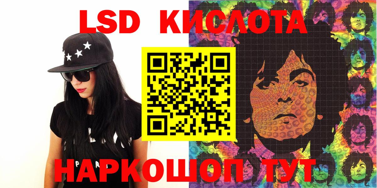Карталы  Марки N-bome 1,8мг  Марки N-bome  Марки N-bome 1,8мг  Вход с VPN 