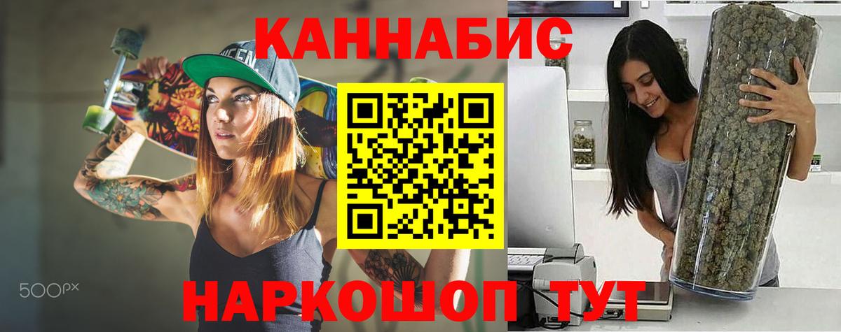 Шишки марихуана White Widow  Каннабис Amnesia  Вход с VPN  Бошки марихуана Amnesia  Карталы  Бошки Шишки планчик 